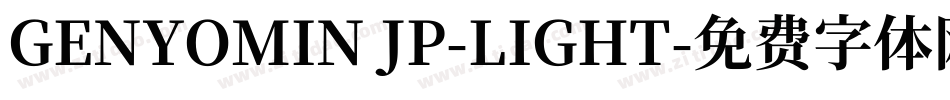 GENYOMIN JP-LIGHT字体转换